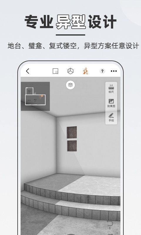 知户型永久免费版