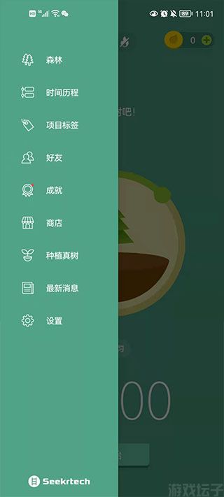 Forest(图4) Forest(图4)