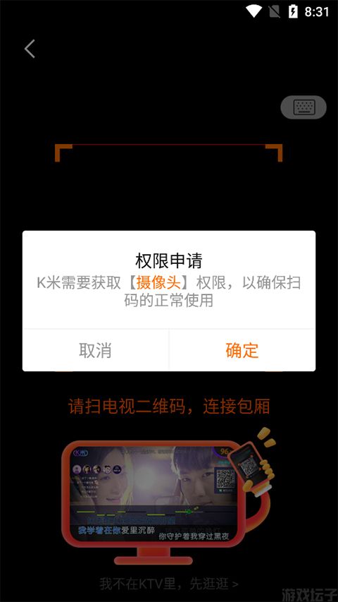 K米点歌(图8) K米点歌(图8)