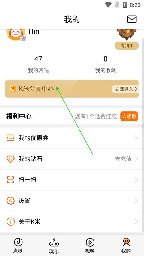 K米点歌(图1) K米点歌(图1)