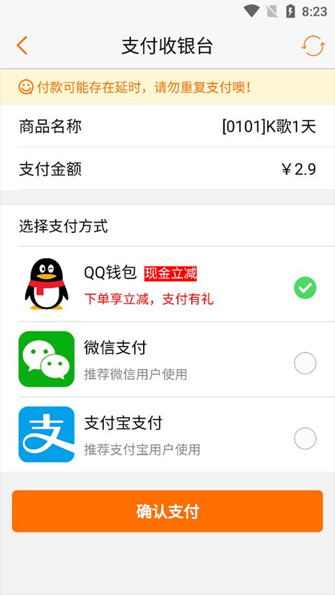 K米点歌(图3) K米点歌(图3)