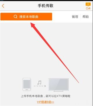 K米点歌(图5) K米点歌(图5)