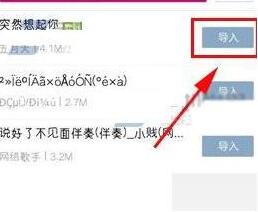 K米点歌(图6) K米点歌(图6)