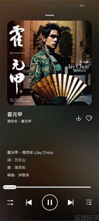 遇见音乐