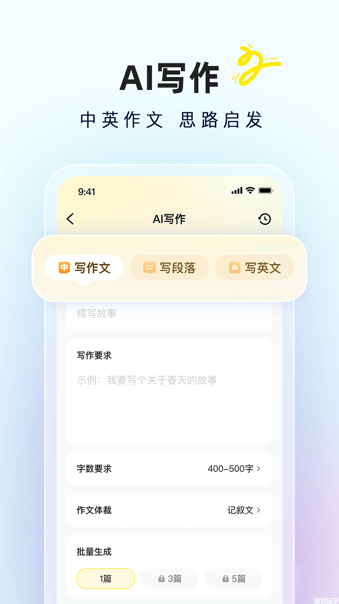 快对作业官方正版