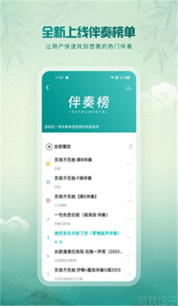 5sing音乐