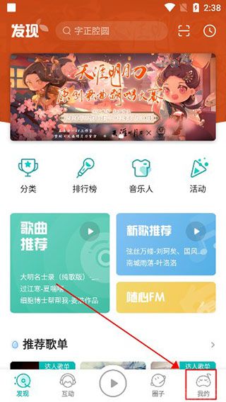 5sing音乐(图3) 5sing音乐(图3)