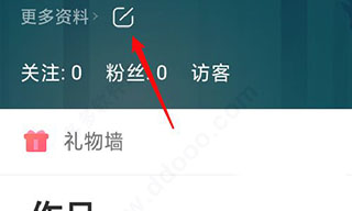 5sing音乐(图4) 5sing音乐(图4)