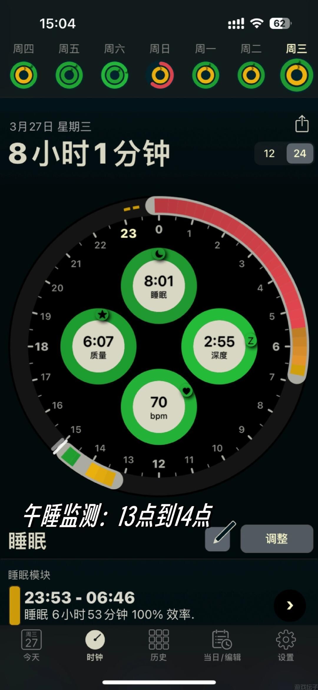 AutoSleep(图1) AutoSleep(图1)