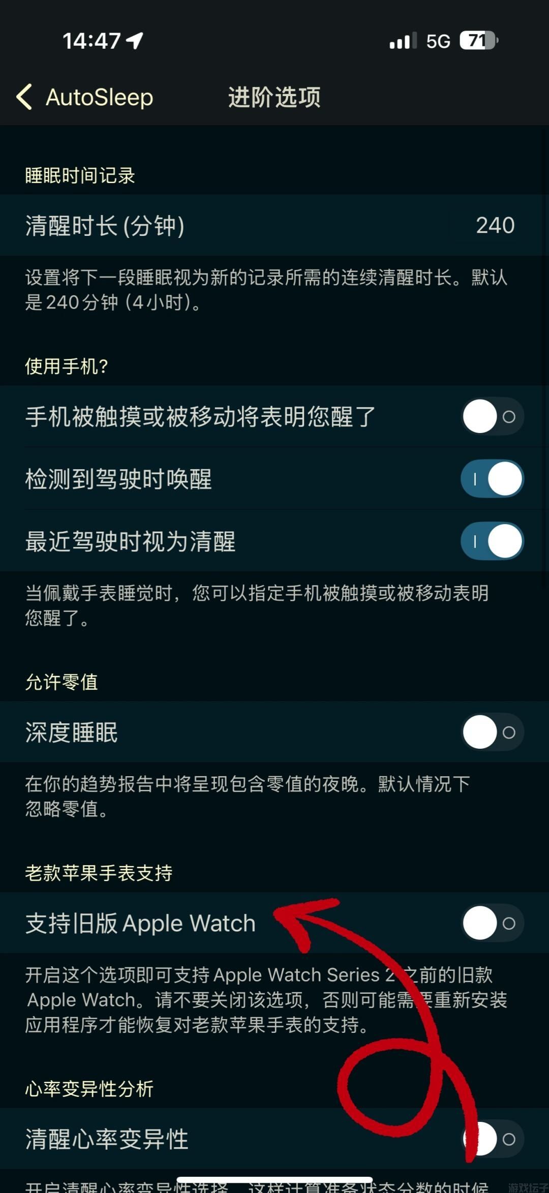 AutoSleep(图3) AutoSleep(图3)
