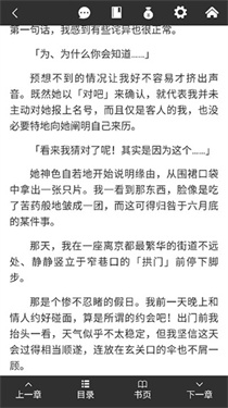 哔哩轻小说app官网版(图5) 哔哩轻小说app官网版(图5)