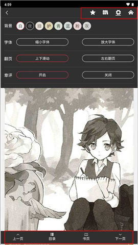 哔哩轻小说app官网版(图8) 哔哩轻小说app官网版(图8)