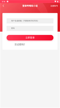 哔哩轻小说app官网版(图1) 哔哩轻小说app官网版(图1)