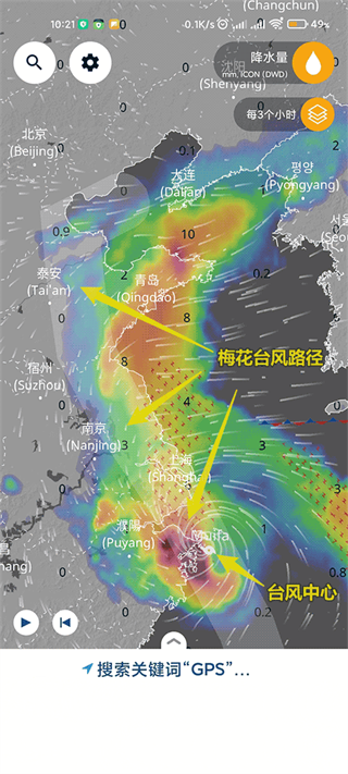 ventusky(图5) ventusky(图5)