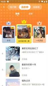 觅蜂FM