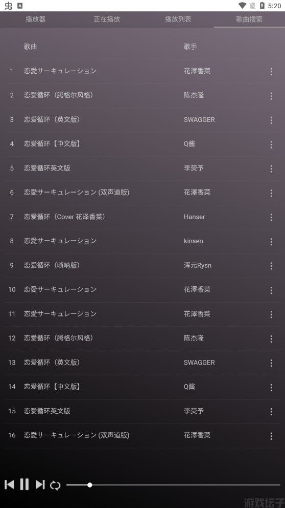 微音乐app最新版本