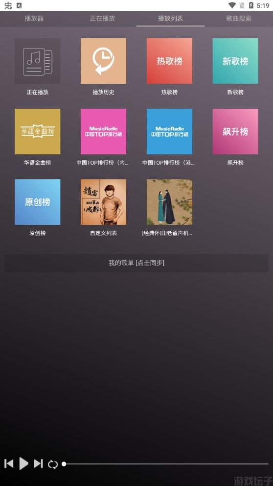 微音乐app最新版本(图1) 微音乐app最新版本(图1)
