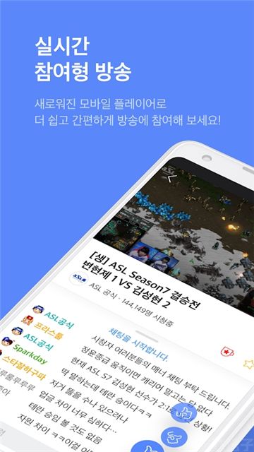 soop韩国官网版