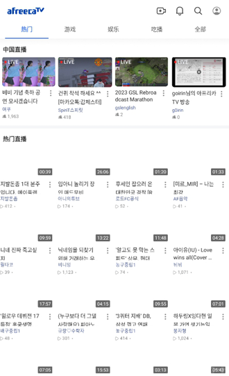 soop韩国官网版(图5) soop韩国官网版(图5)