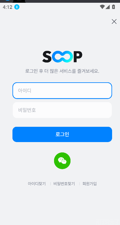 soop韩国官网版(图2) soop韩国官网版(图2)