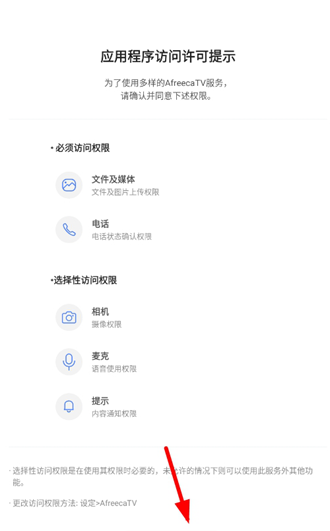 soop韩国官网版(图3) soop韩国官网版(图3)