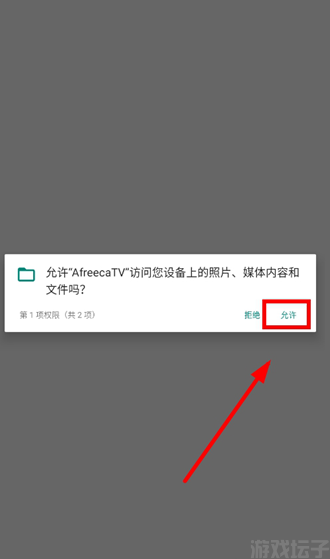 soop韩国官网版(图4) soop韩国官网版(图4)