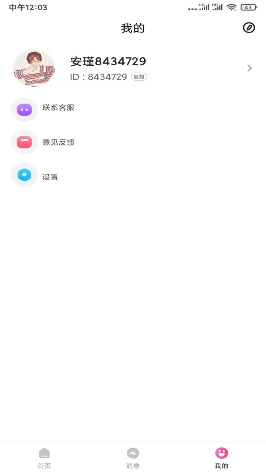 onlyfans官网版