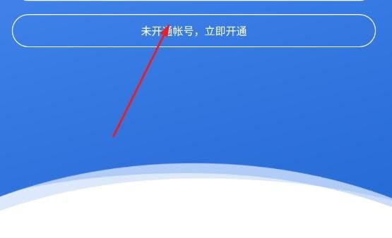 讯小通app官方版(图3) 讯小通app官方版(图3)