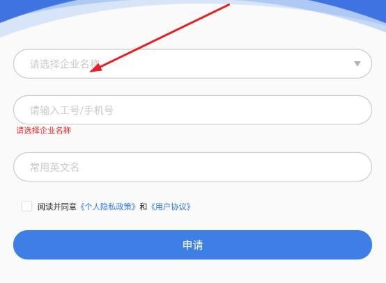 讯小通app官方版(图4) 讯小通app官方版(图4)