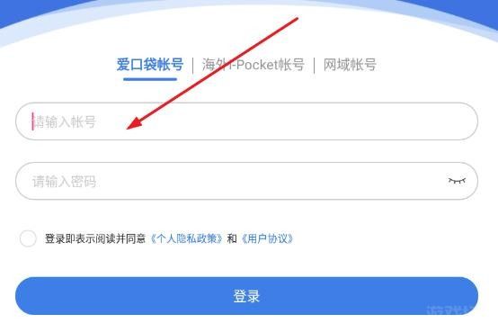讯小通app官方版(图2) 讯小通app官方版(图2)