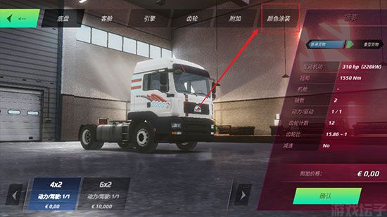 终极卡车模拟器小车版(图8) 终极卡车模拟器小车版(图8)