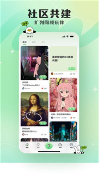 兔兔鸭