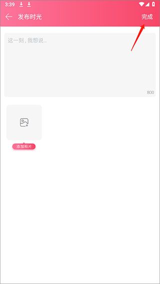 恋人空间(图3) 恋人空间(图3)
