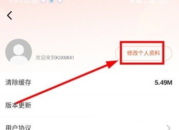 kixmix维语版(图2) kixmix维语版(图2)