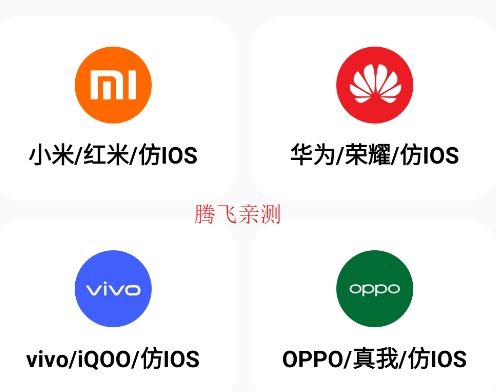 彩虹猫pro免费版(图1) 彩虹猫pro免费版(图1)
