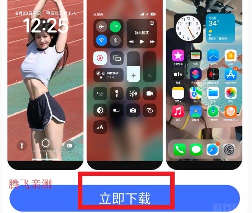 彩虹猫pro免费版(图3) 彩虹猫pro免费版(图3)