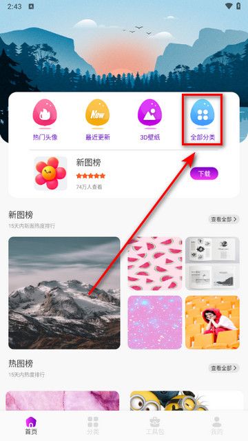 彩虹猫pro免费版(图4) 彩虹猫pro免费版(图4)