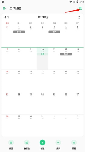timetree(图6) timetree(图6)