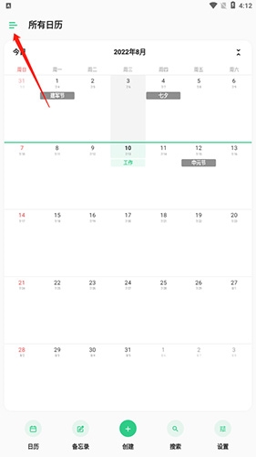 timetree(图1) timetree(图1)