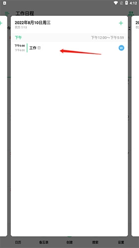 timetree(图3) timetree(图3)