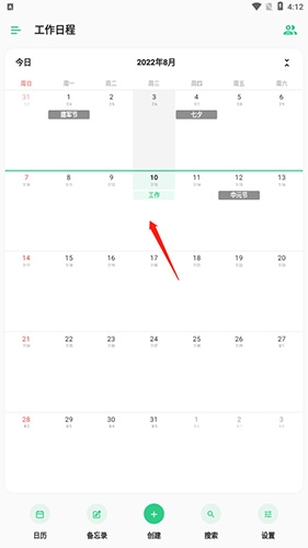 timetree(图2) timetree(图2)