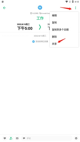 timetree(图4) timetree(图4)