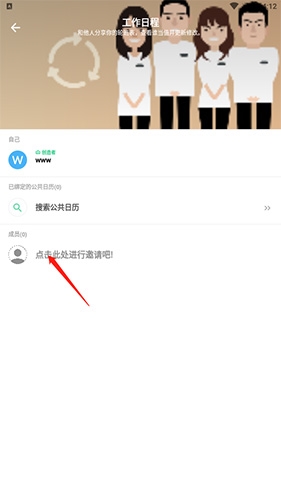 timetree(图7) timetree(图7)