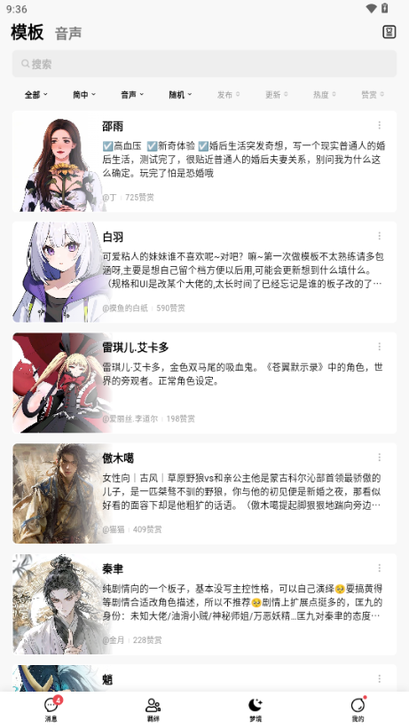 flai最新版本
