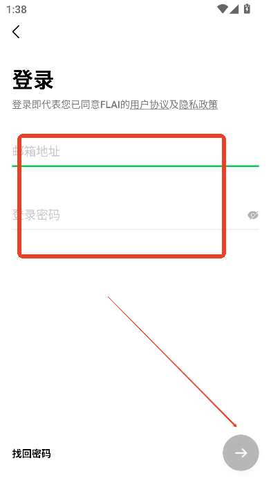 flai最新版本(图3) flai最新版本(图3)