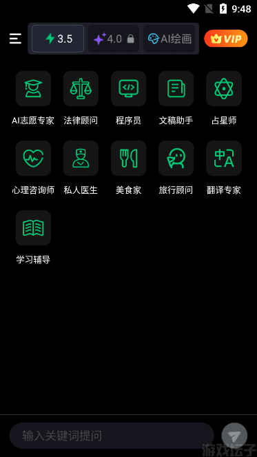 flai最新版本(图4) flai最新版本(图4)
