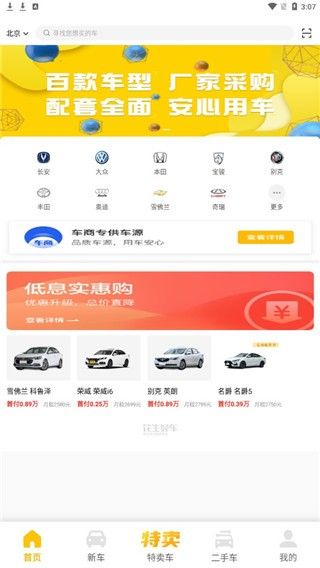 花生好车(图2) 花生好车(图2)