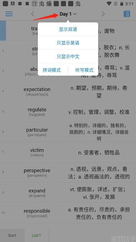 list背单词(图5) list背单词(图5)