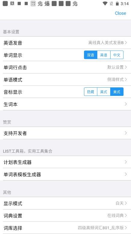 list背单词(图6) list背单词(图6)