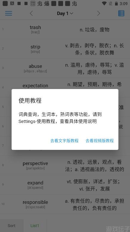 list背单词(图4) list背单词(图4)